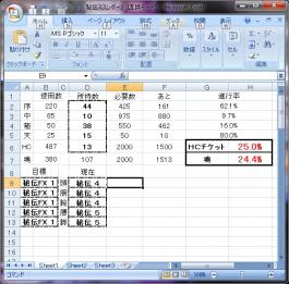 20111231.jpg