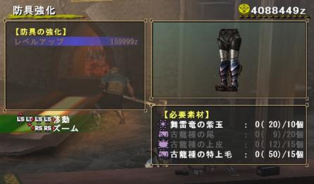 beruashi01.jpg