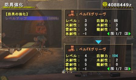 beruashi02.jpg
