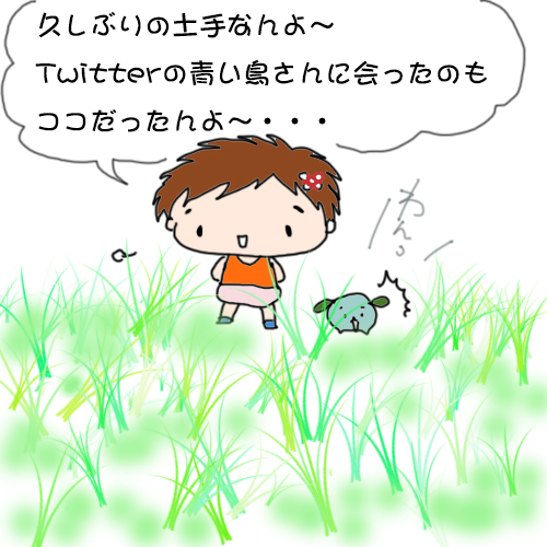 o1_20130509221257.jpg
