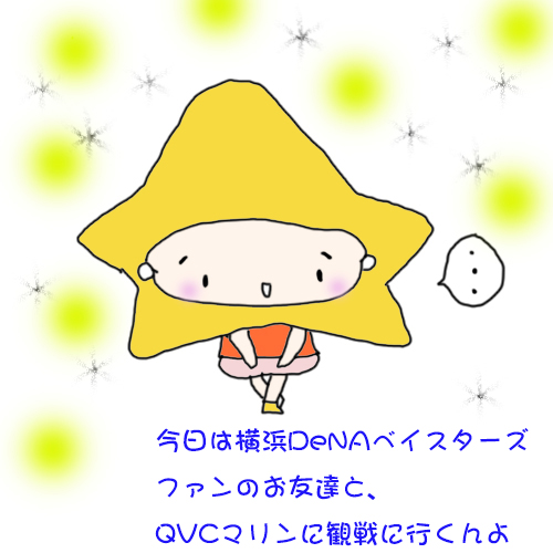 o1_20130626181405.jpg