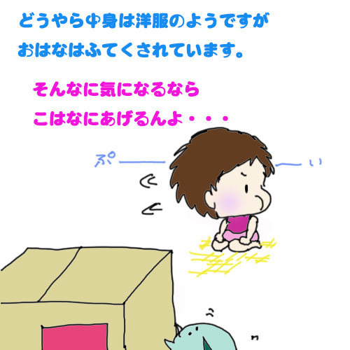 o2_20130314230203.jpg