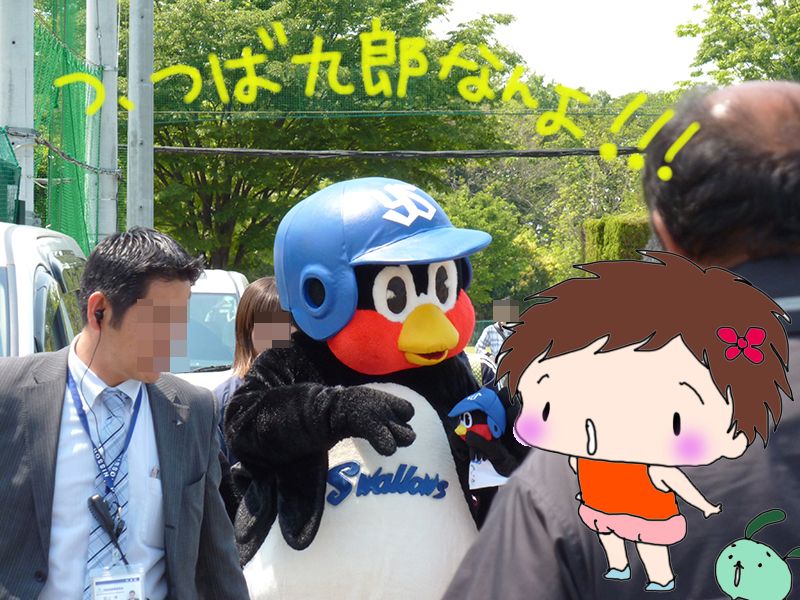 o2_20130509222401.jpg