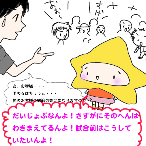 o2_20130626181407.jpg