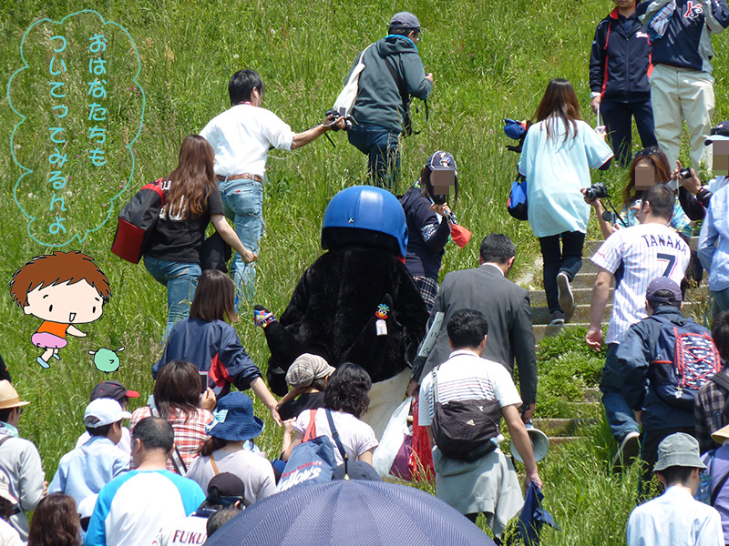 o3_20130509222440.jpg
