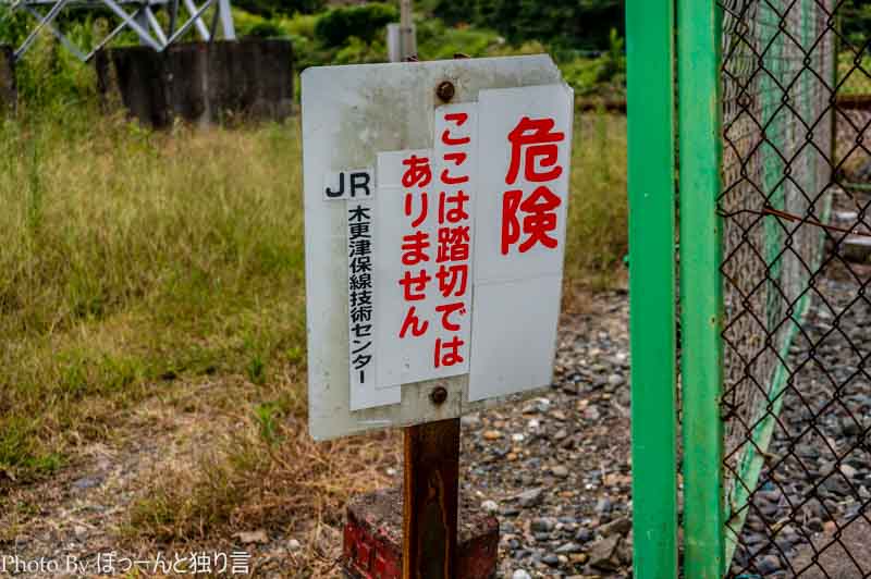 20140927_21_48 mm