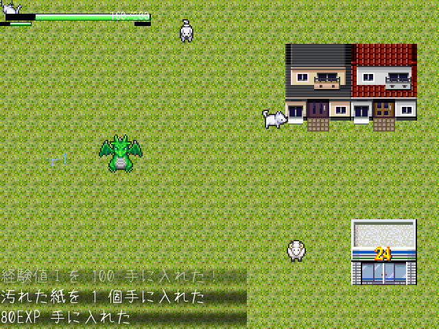 ScreenShot_2013_1226_02_27_51.png