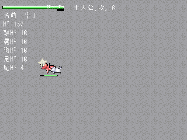 ScreenShot_2013_1226_02_55_08.png