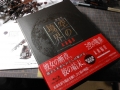 DSCN3829.jpg