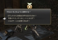 FF14-496.jpg