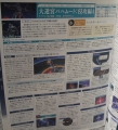 FF14-504.jpg