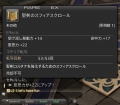 FF14-507.jpg