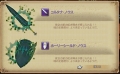 FF14-509.jpg