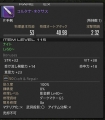 FF14-514.jpg