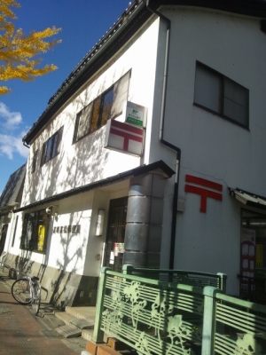 2013112622452601c.jpg
