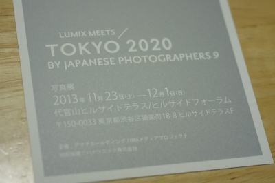 1201ポスカ5