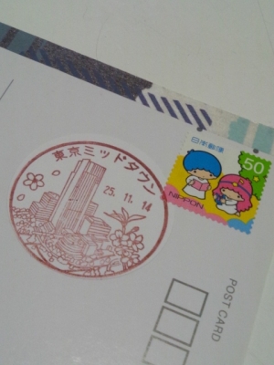 20131207000340171.jpg