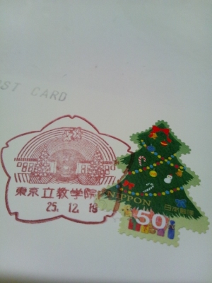 2013122218570409b.jpg
