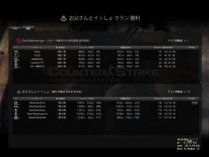 Snapshot_20120331_0047230.jpg