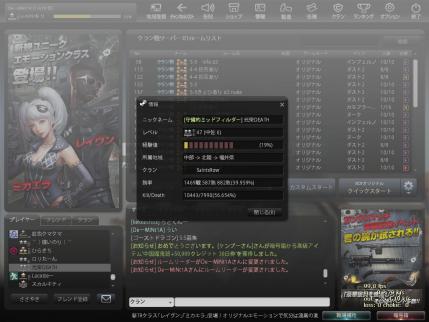 Snapshot_20120410_0057470.jpg