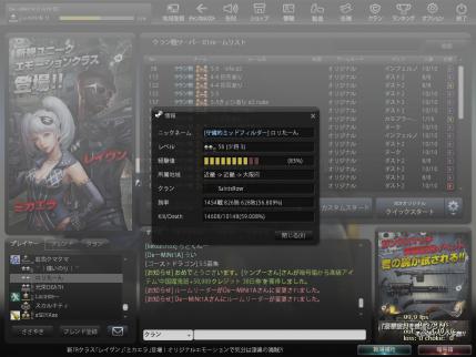 Snapshot_20120410_0057510.jpg