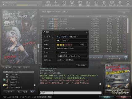 Snapshot_20120410_0057560.jpg