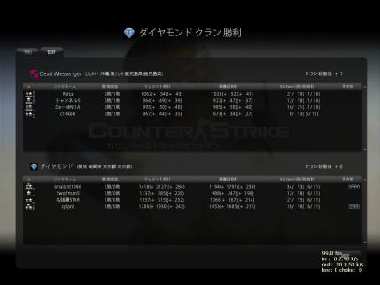 Snapshot_20120427_0120340.jpg