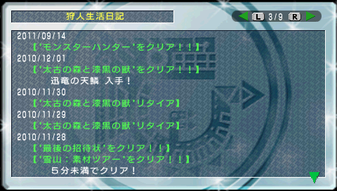 b_20110916081839.png