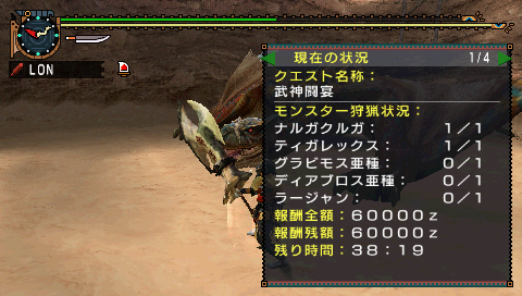 snap002_20110922021254.png