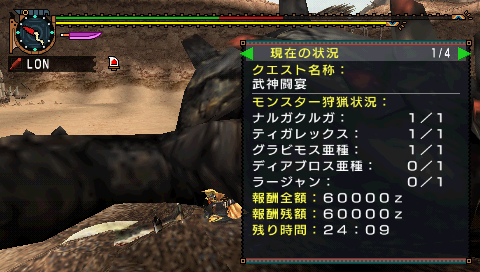 snap003_20110922021254.png
