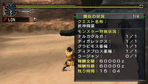 snap004_20110922021229.png