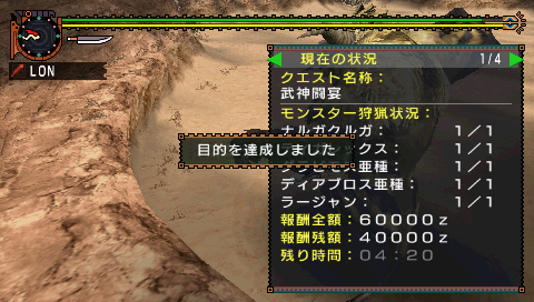 snap005_20110922021229.png