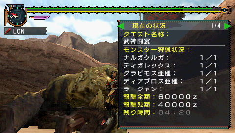snap009_20110922021228.png