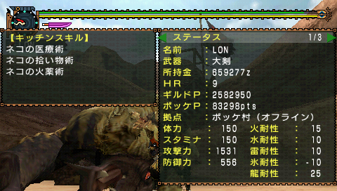 snap010_20110922021228.png