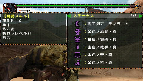 snap011_20110922021227.png