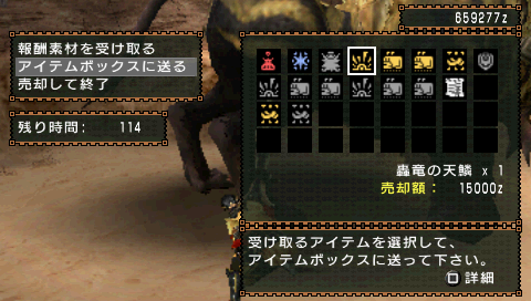 snap012_20110922021227.png