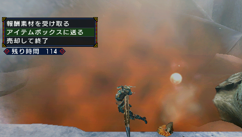 snap024_20111025012417.png