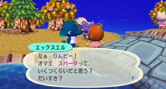 ruu0292