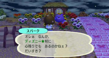 ruu0318