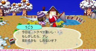 ruu0719