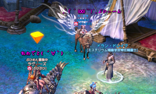 2011092902.jpg