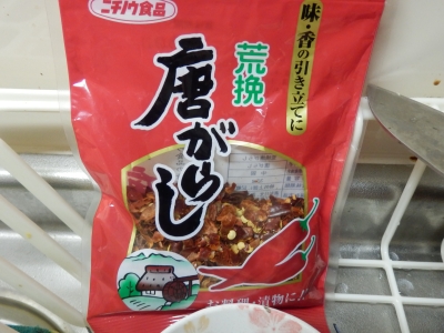 2014100605.jpg