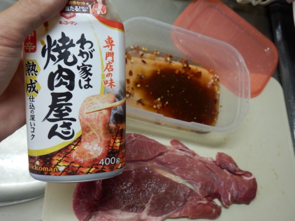 2014100607.jpg