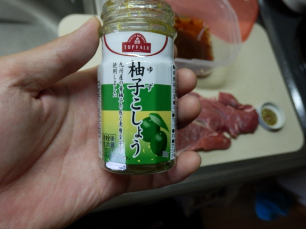 2014100608.jpg