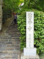 20120501-1.jpg
