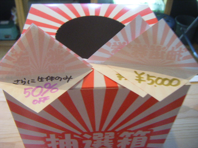 DSCF5446.jpg