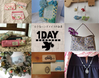 1DAY