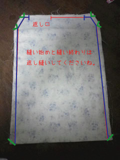 封筒の作り方 追加1