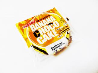 チョコバナナケーキ1