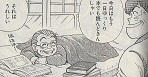 パチンコも買って、気遣ってもらえてと上機嫌なカツ代さんは、珍しくだらだらタイムを認めていました;